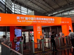 「新华财经调查」百货零售行业业绩承压 新场景消费或是未来