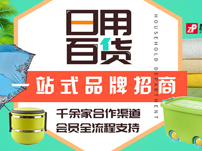 2024第20届中国（重庆）国际秋季茶产业博览会