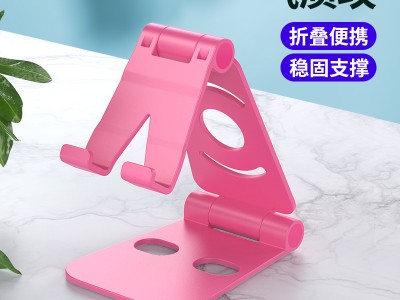 【可定制logo】旋转360度桌面懒人手机平板通用 折叠抖音快手直播手机支架图3