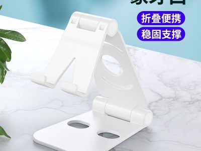 【可定制logo】旋转360度桌面懒人手机平板通用 折叠抖音快手直播手机支架图4