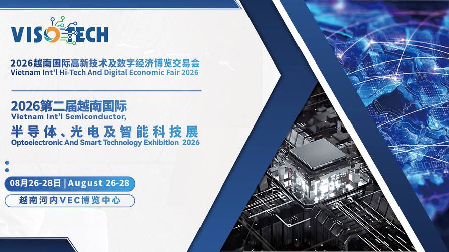 越南半导体产业布局__越南半导体公司