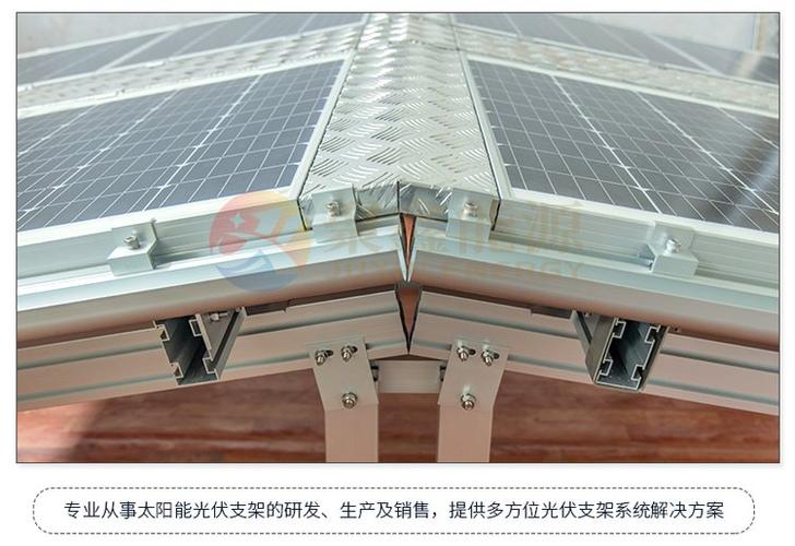 光伏支架配件厂家__光伏支架销售渠道