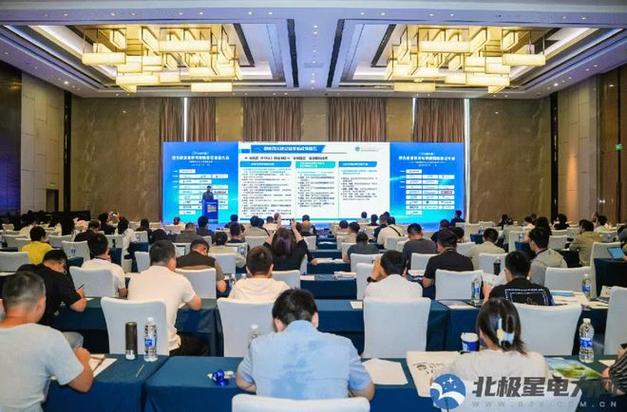 2026 第八届综合能源服务与零碳园区建设大会(云直播)-北极星学社_2026 第八届综合能源服务与零碳园区建设大会(云直播)-北极星学社_