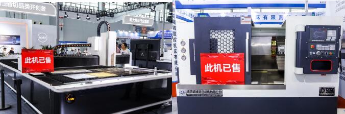 CIEME2026第24届中国国际装备制造业博览会__博览会最新产品