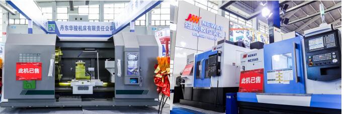 博览会最新产品__CIEME2026第24届中国国际装备制造业博览会