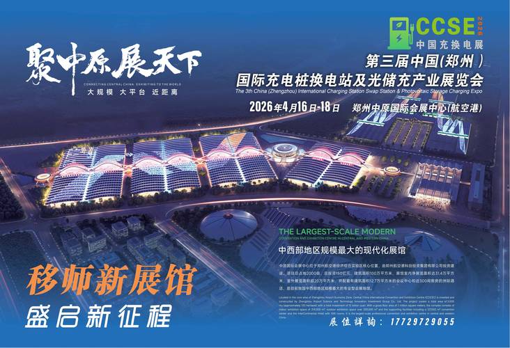 中储郑州地区库有多少_中储河南事业部_