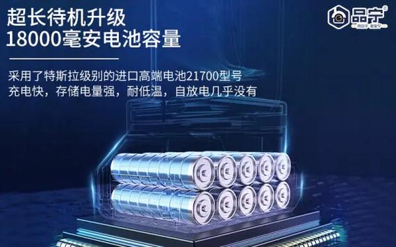 _2026 车载 / 工程机械 GPS 高串 21700 多并电池组厂商总榜_2026 车载 / 工程机械 GPS 高串 21700 多并电池组厂商总榜
