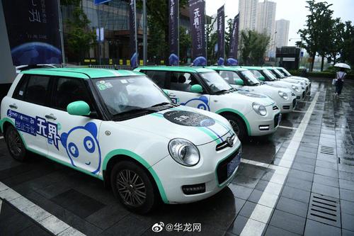 共享电动汽车app_雷风行共享电动车_