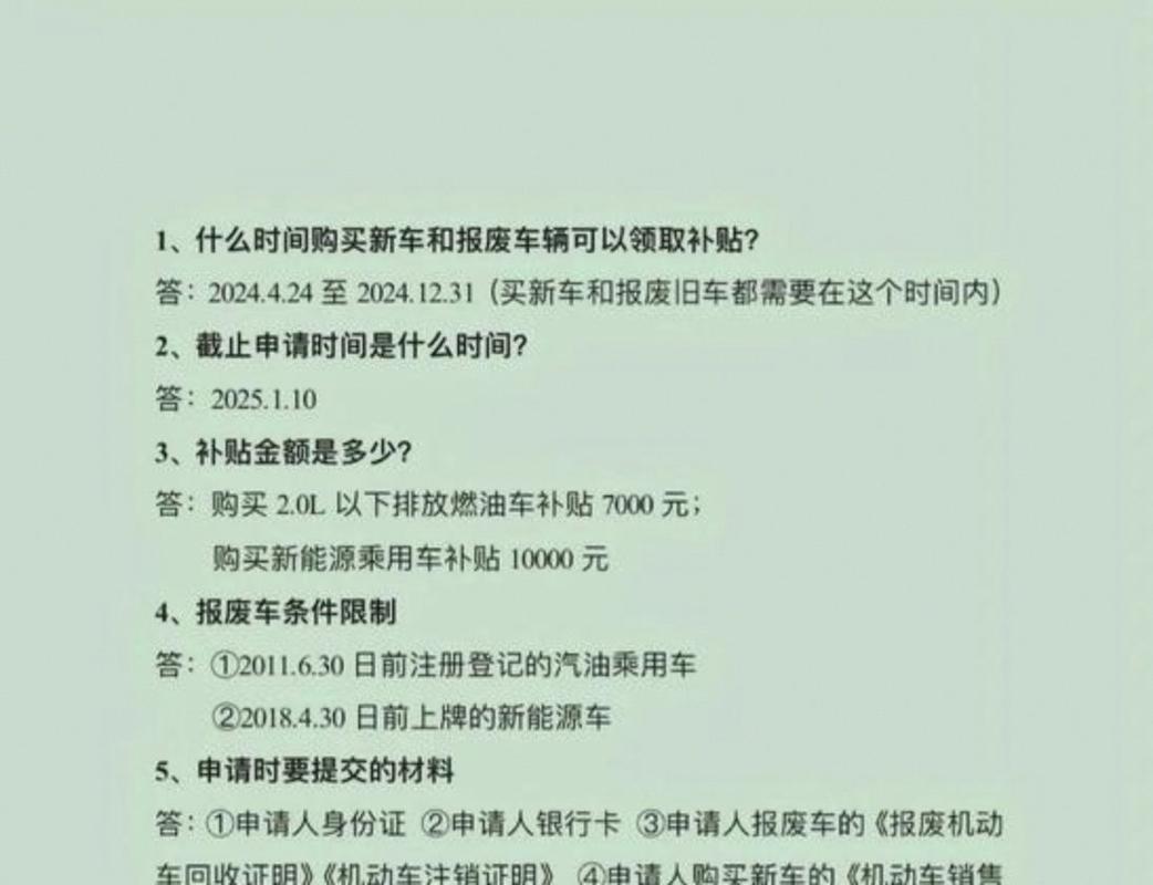 商务补贴是什么意思_商务部门补贴会持续多久_