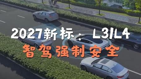 _车辆类型6个等级_车类分级标准