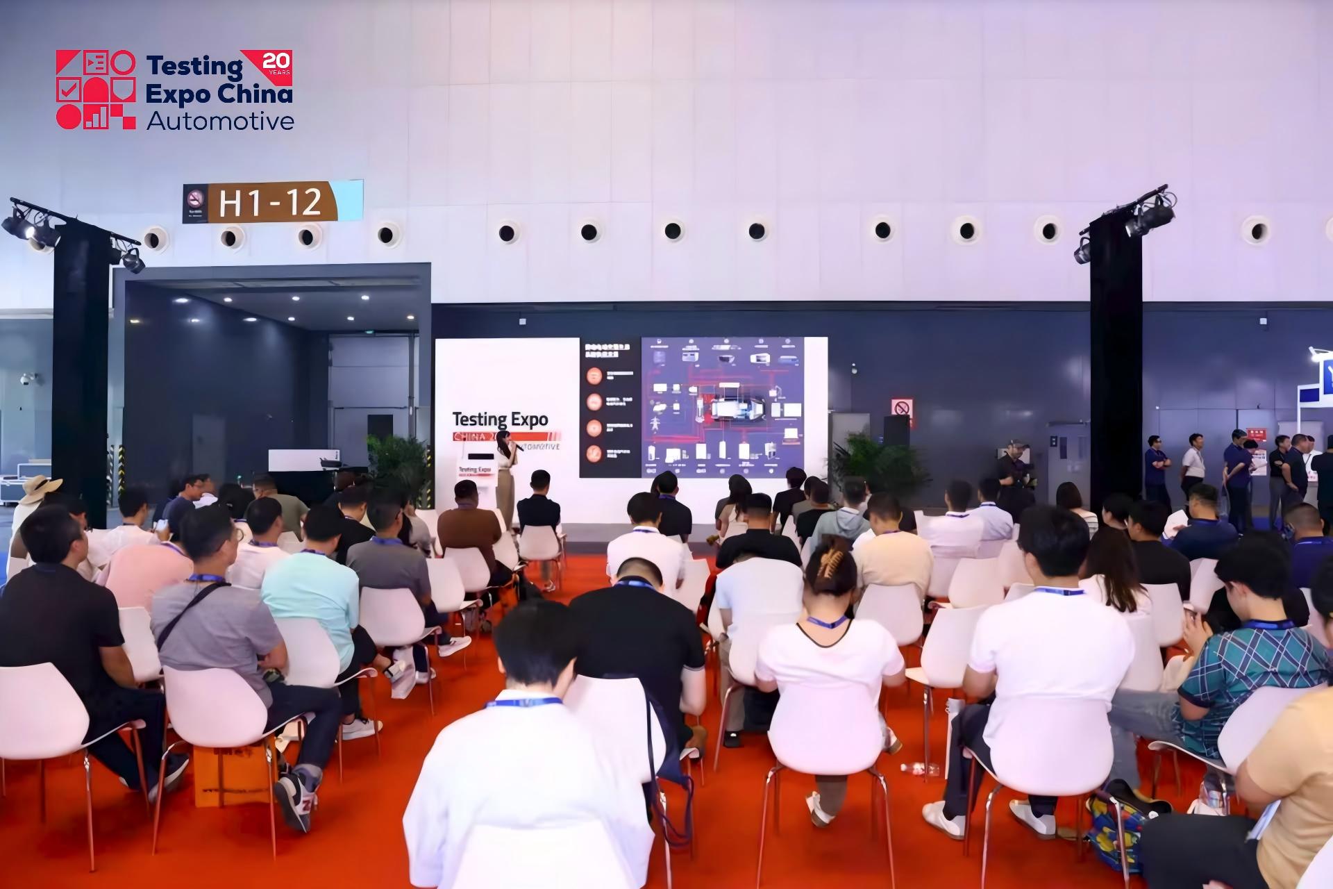 上海博观汽车科技有限公司__上海博览中心