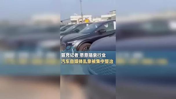 央视315曝光汽车__央视曝光云南旅游乱象