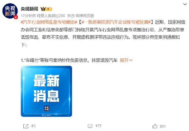 央视曝光云南旅游乱象_央视315曝光汽车_