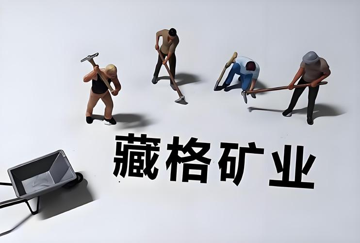 2018紫金矿业分红方案_紫金矿业分红_