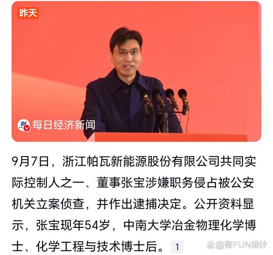 _什么叫资金占用利息_资金占用利息的法律规定
