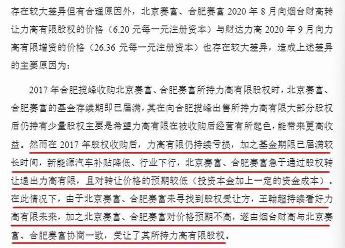几何科技有限公司_几何三巨头_