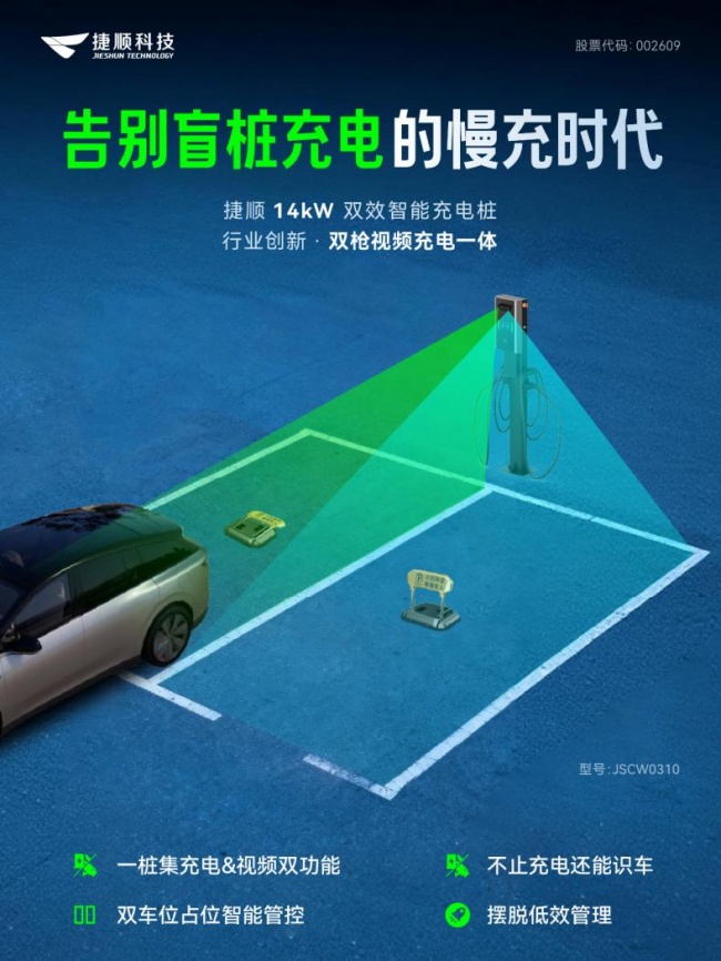 建充电桩站挣钱吗__建充电桩站投资需要多少钱