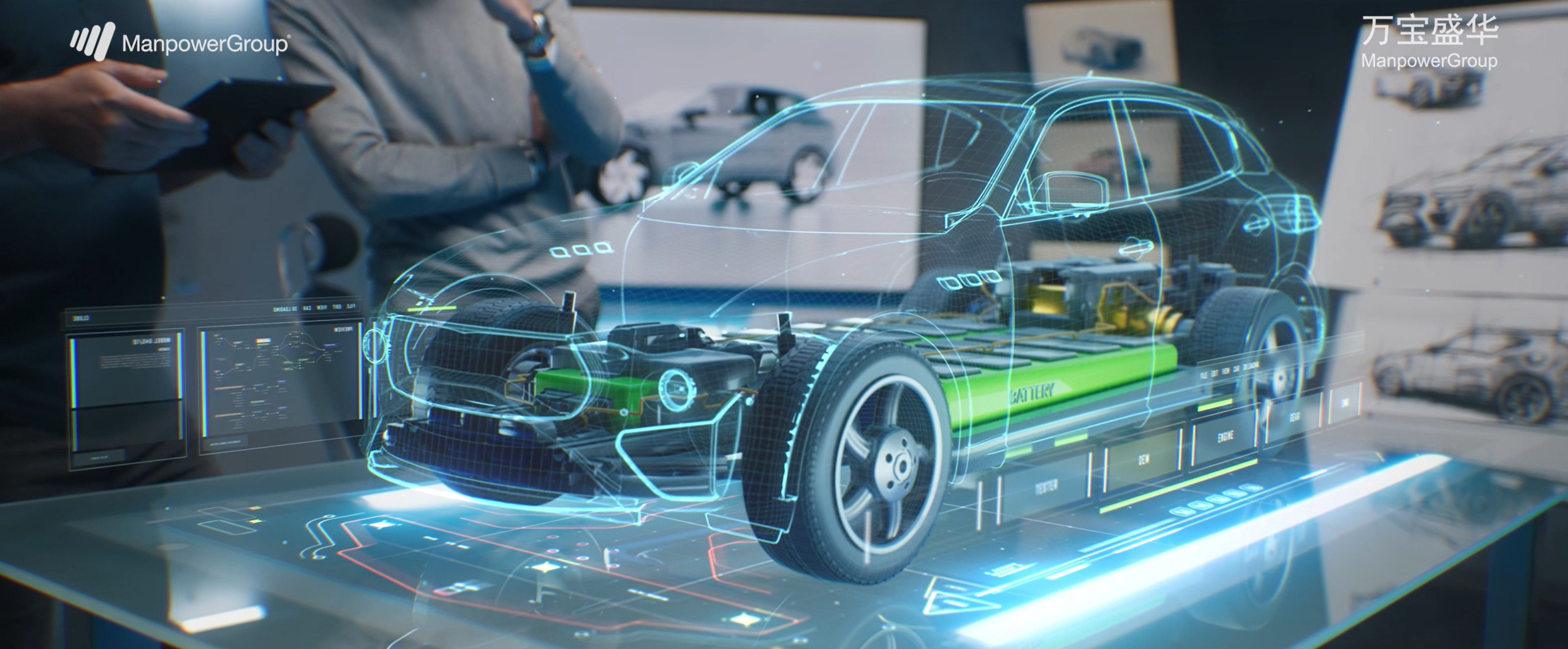 新能源汽车.png