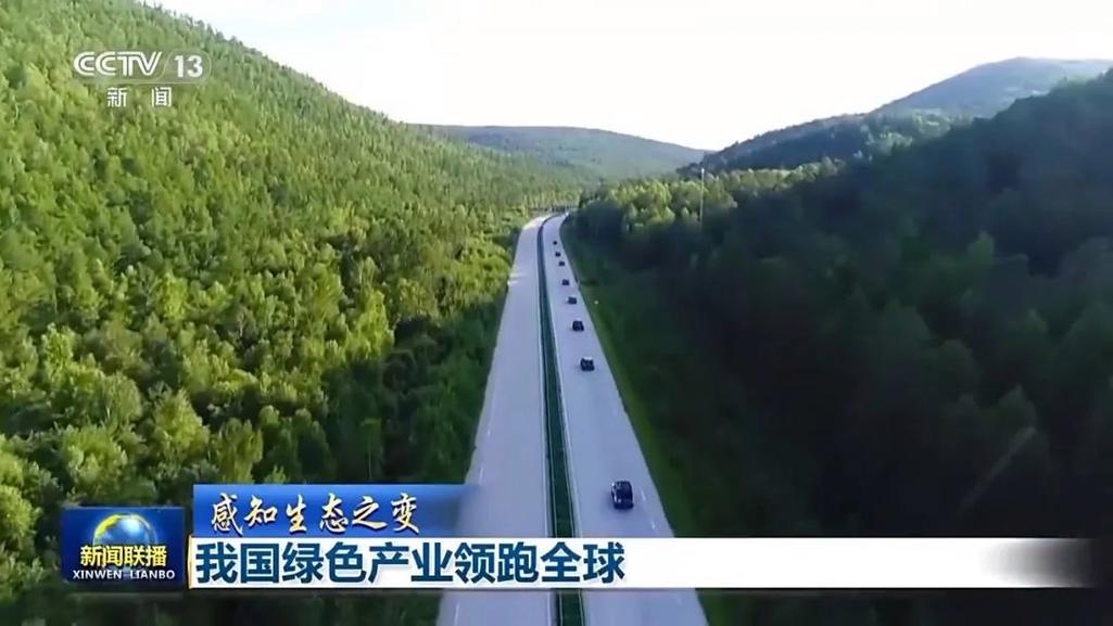 陈清泉:新能源汽车保有量还有很大空间,关键在车能融合__清泉能源公众号