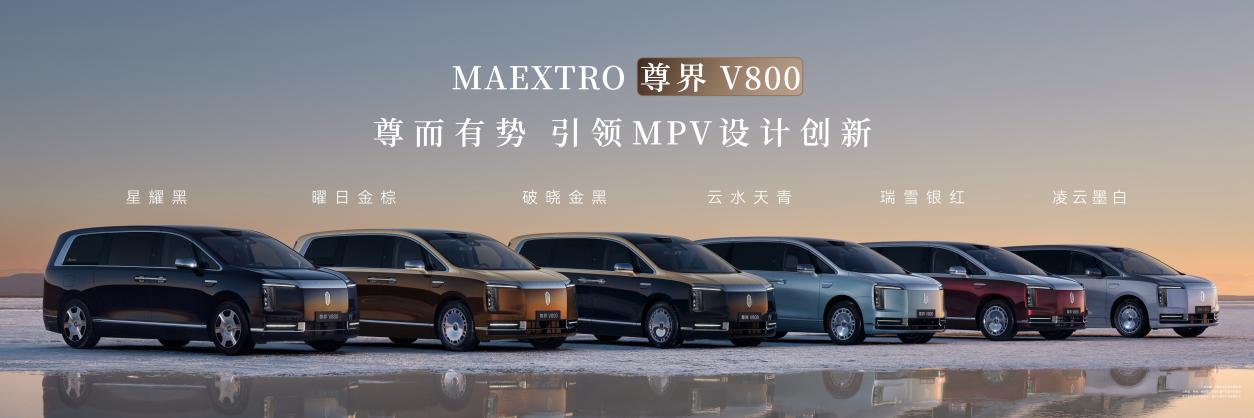 豪华车出行平台_辉昂豪华旗舰_