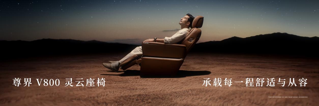 _辉昂豪华旗舰_豪华车出行平台