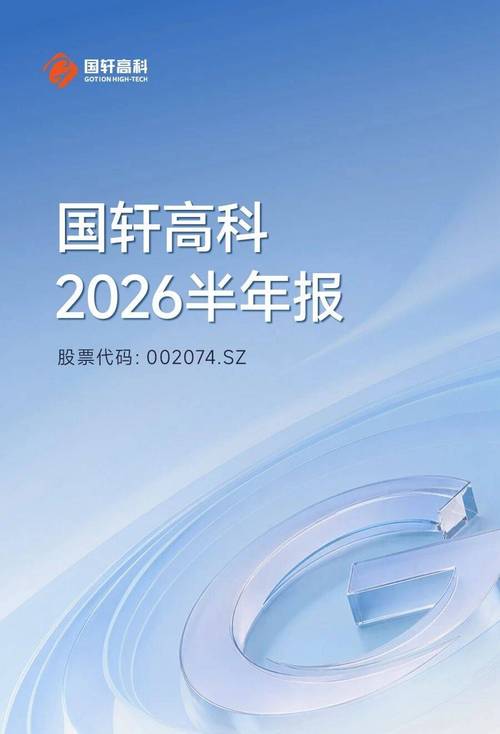 江苏齐轩环保科技有限公司_杭州齐轩科技有限公司_