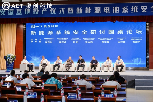 汇聚科技股__汇聚能源有限公司