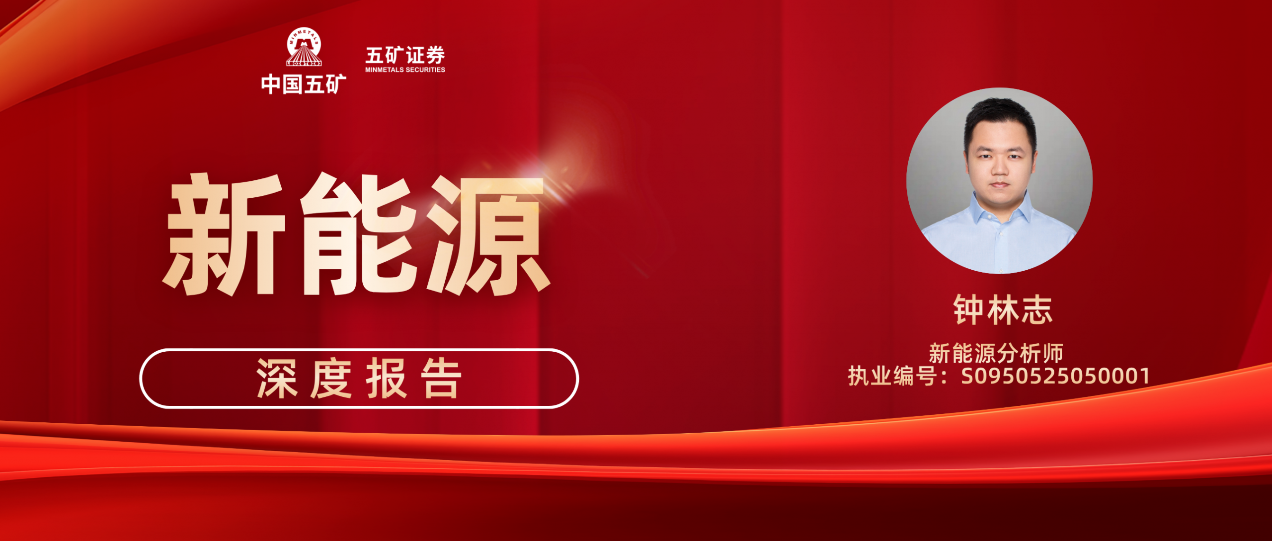 储能增速_储能行业未来增长预测_