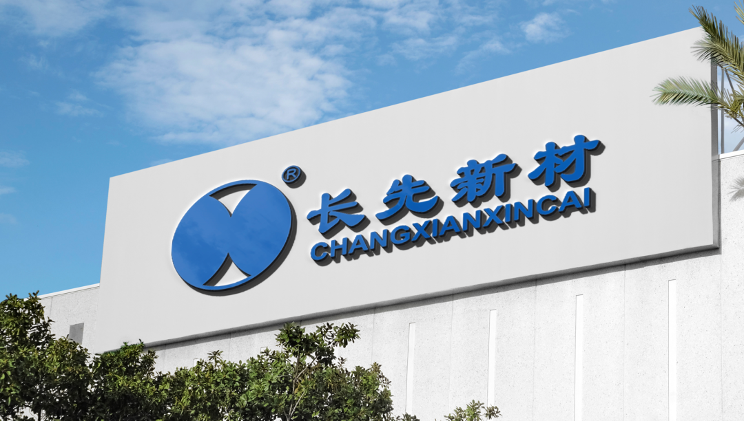 首次应用！长先新材浸没式液冷储能解决方案