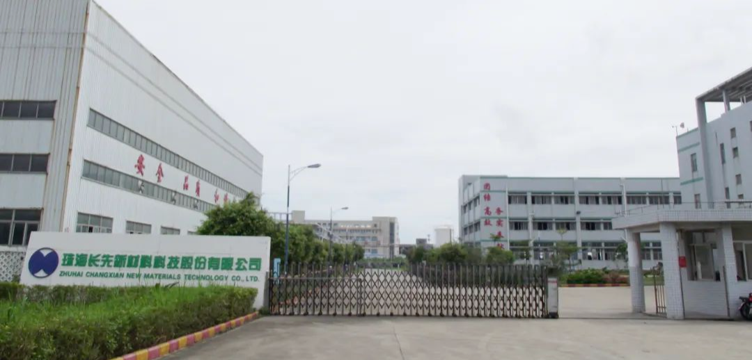 首次应用！长先新材浸没式液冷储能解决方案