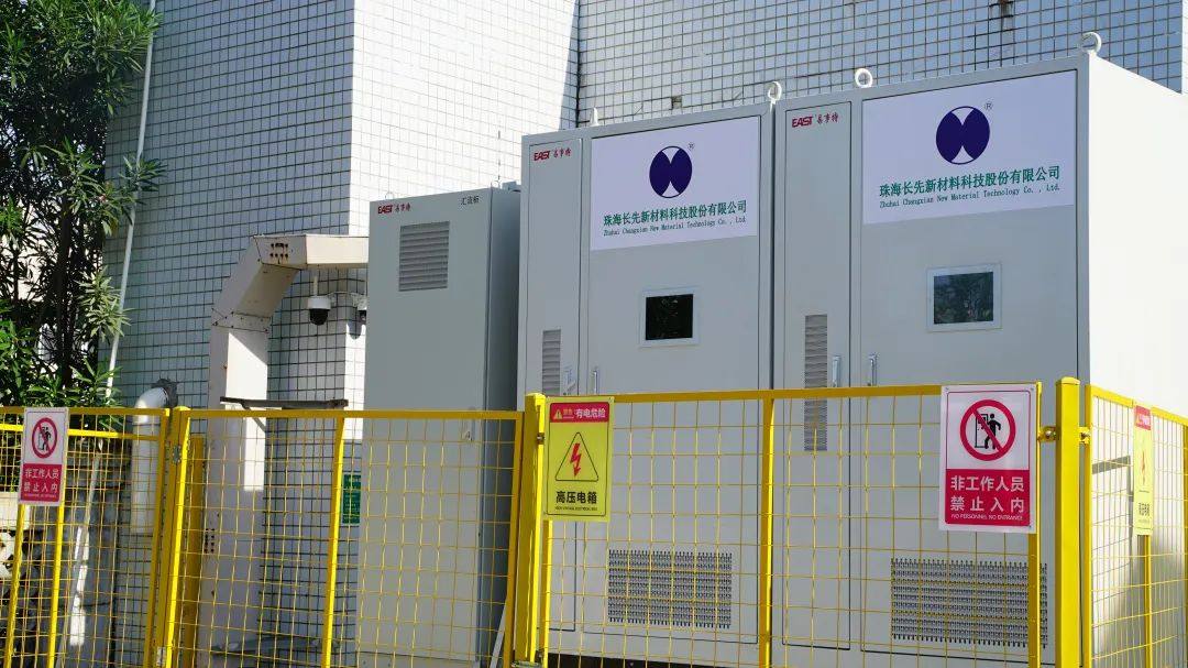 首次应用！长先新材浸没式液冷储能解决方案