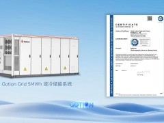 国轩储能获欧盟认证,5MWh液冷系统德国量产,长寿命降本