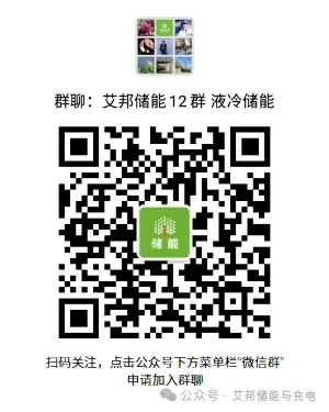 南都电源：19天交付敦煌120MWh储能项目