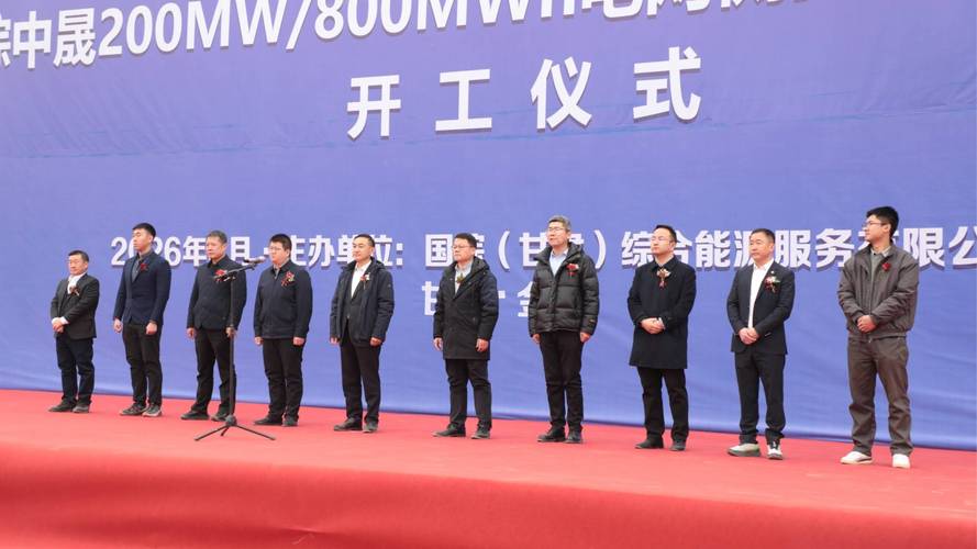 电网侧储能电站新型储能_电网侧储能电站项目审批流程_