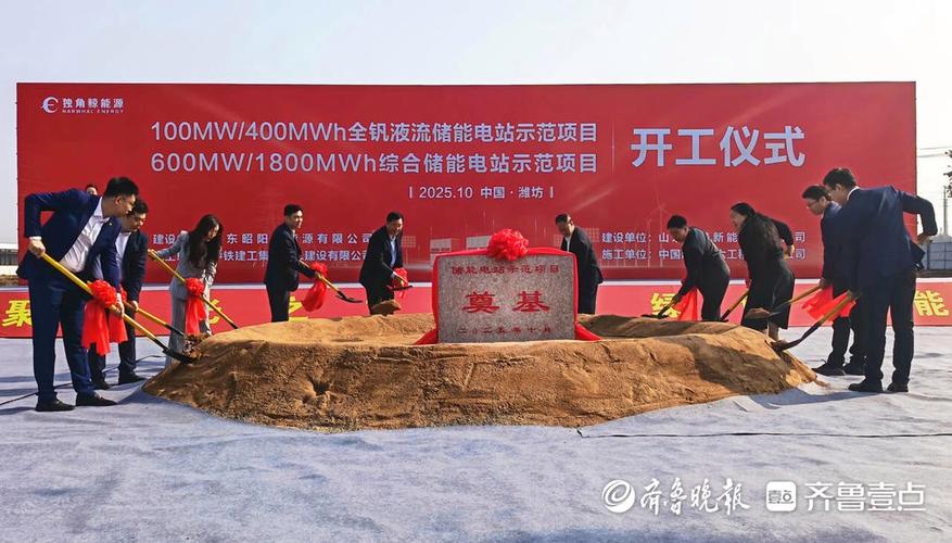 行业观察:液流电池项目储备规模可观,开工转化成为行业现实痛点_行业观察:液流电池项目储备规模可观,开工转化成为行业现实痛点_