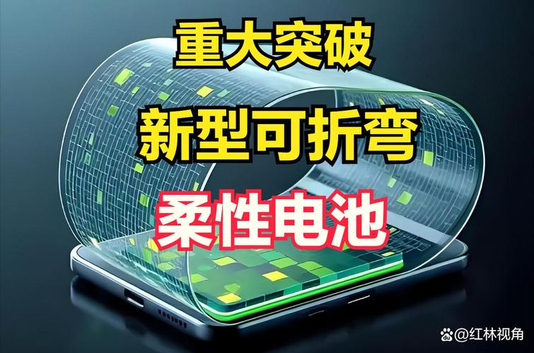 IEC立项、国标实施、消费税免征——先导智能复合转印设备领跑固态电池量产装备创新__IEC立项、国标实施、消费税免征——先导智能复合转印设备领跑固态电池量产装备创新