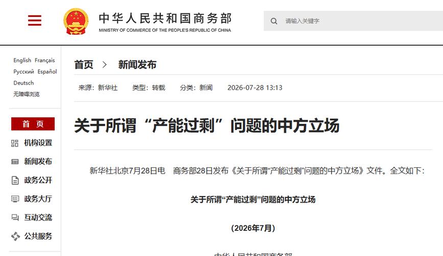 一亩桃树能产多少桃胶__南京小学教师