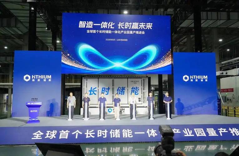储能充放电策略_储能充电项目建设方案_