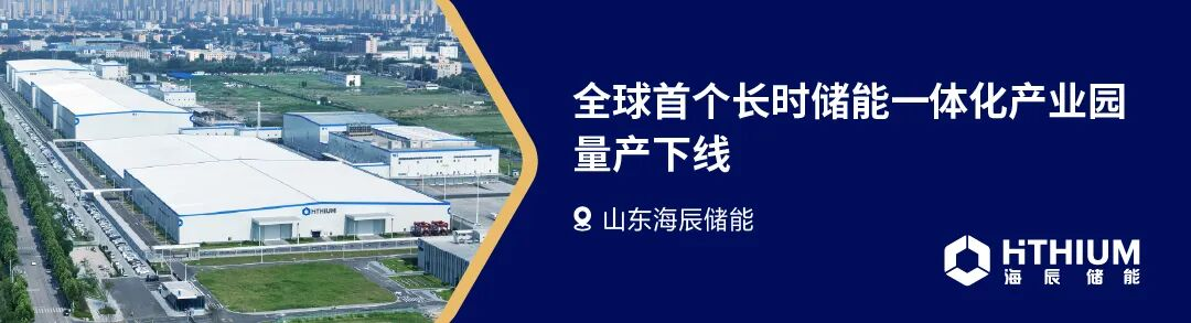 储能的发展_能源储能是什么意思_