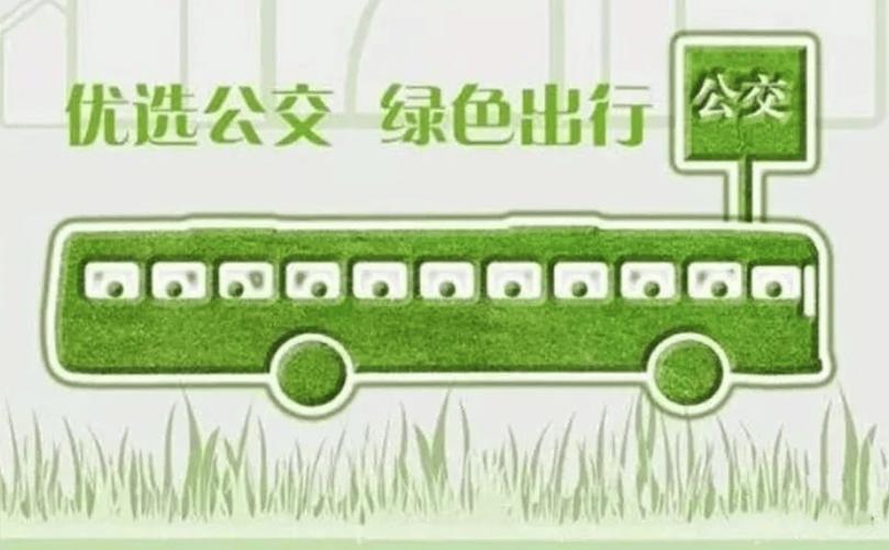 新能源公交车造价__中国新能源公交驶入比什凯克