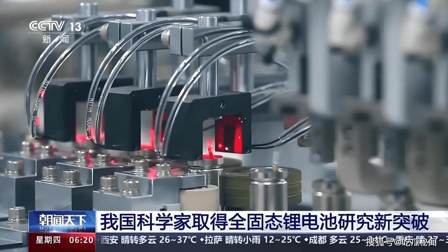 固态电池技术路线_固态电池取得重大突破_
