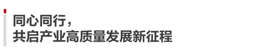 华为高伟杰_高伟喆出席华为_