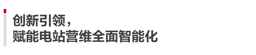 _高伟喆出席华为_华为高伟杰