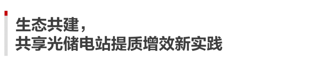 _高伟喆出席华为_华为高伟杰