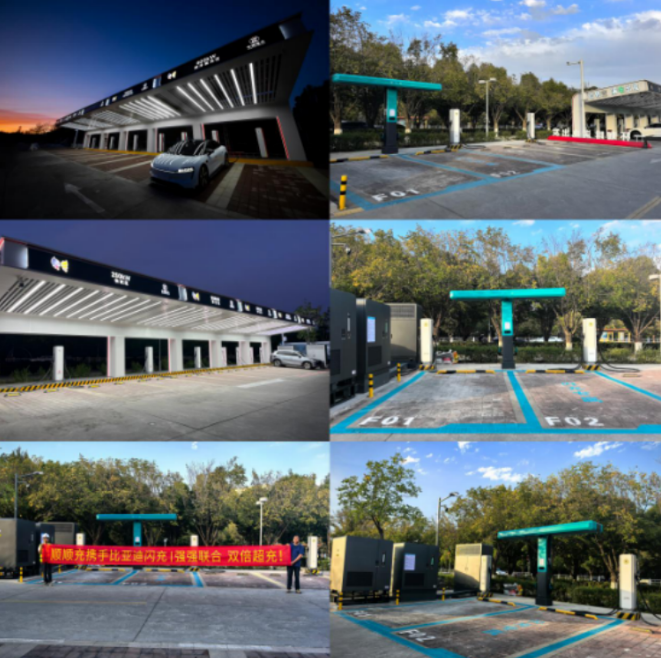_比亚迪闪充站建设规划_比亚迪闪充站覆盖城市