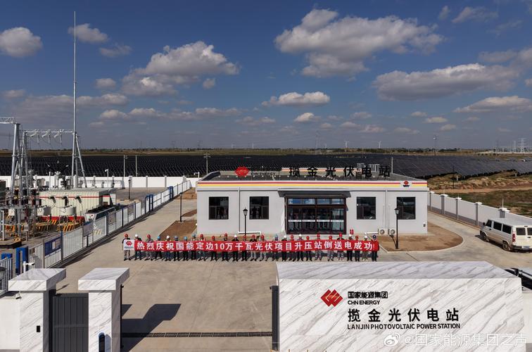 _陕西定边50MW光伏项目_光伏并网对容量有什么要求