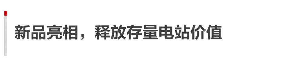 华为智能光伏a__华为光伏智能组件
