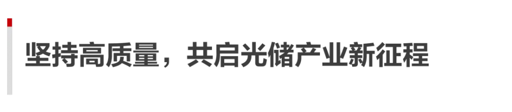 华为智能光伏a__华为光伏智能组件