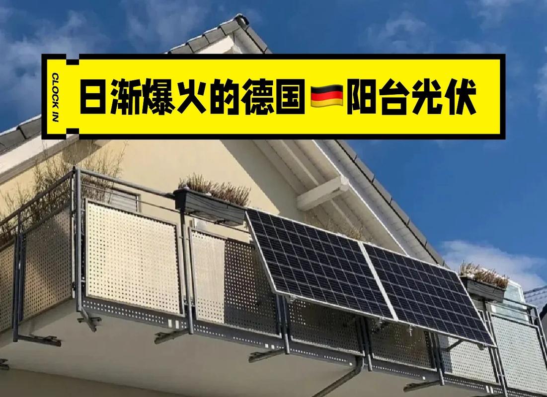 _欧洲光伏为什么又爆发了_欧洲光伏太阳能市场如何