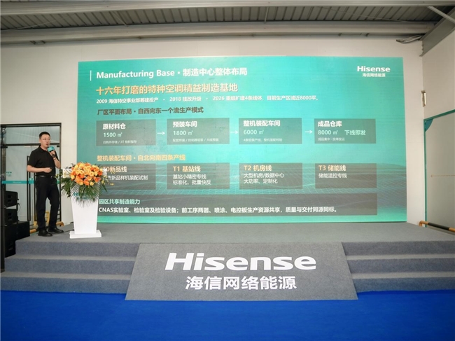 _多家储能公司回应政策_海能实业储能项目进展
